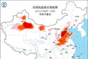 新利18 世界杯截图4